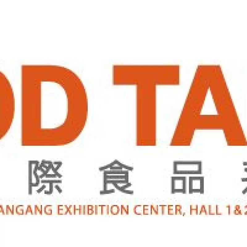 2020年12月份展覽- 2020年台北國際食品展覽會