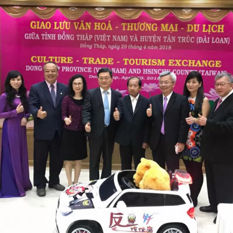 台越文化、商貿交流