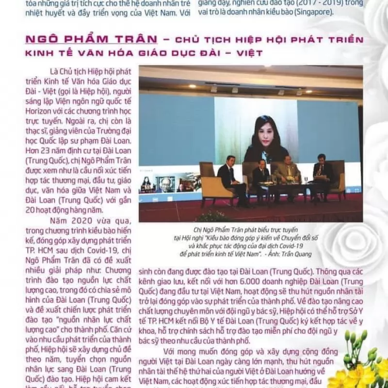 越南外交部及胡志明市政府舉辦疫情後的經濟面之論壇