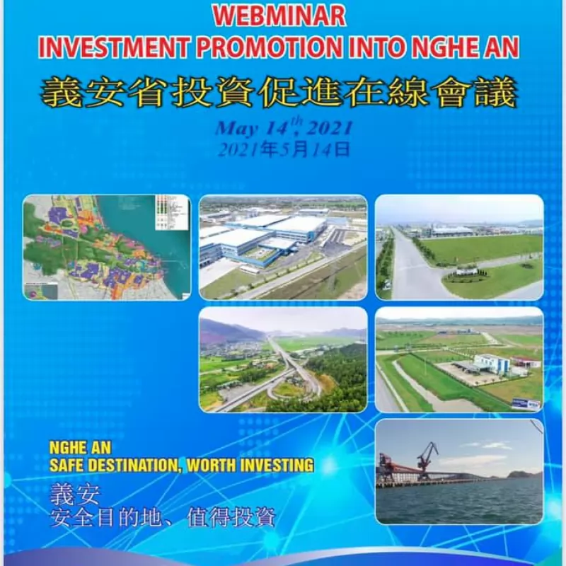 2021年越南義安省投資說明會(線上)
