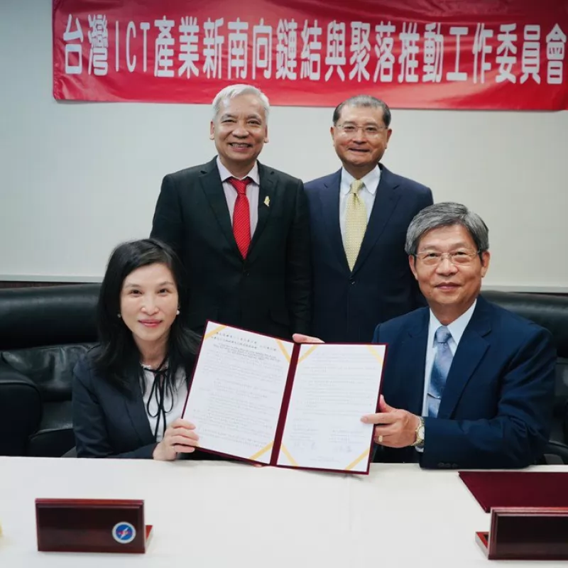 台灣區電機電子工業同業公會及台越經濟文化教育發展協會攜手合作新南向人才培訓