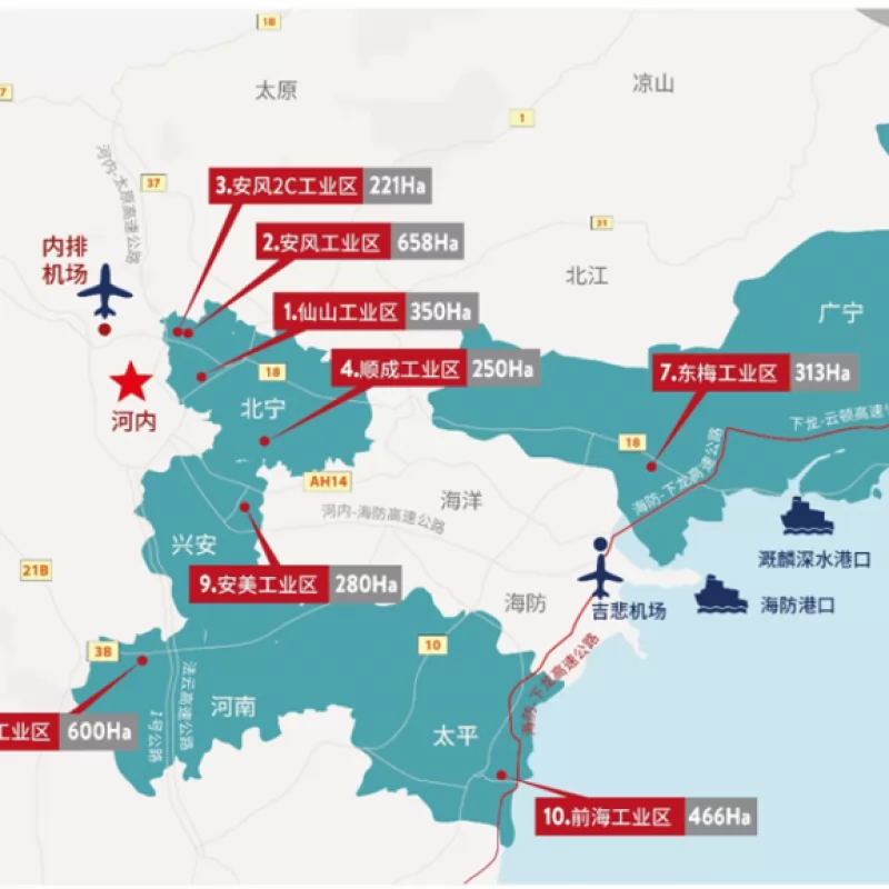 投資機會：VIGLACERA工業區合集