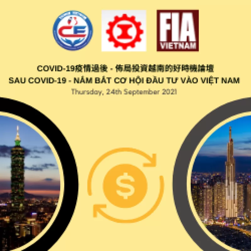 COVID-19疫情過後-佈局投資越南論壇(2021年9月24日)