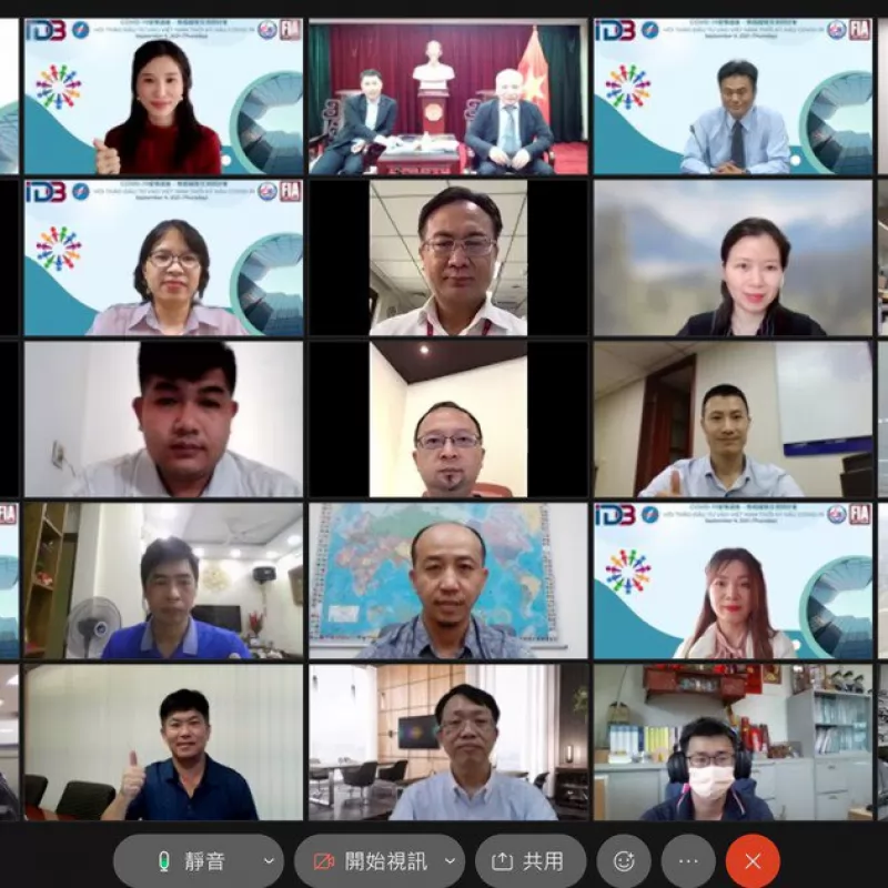 台越協會電電公會舉辦線上佈局越南交流研討會