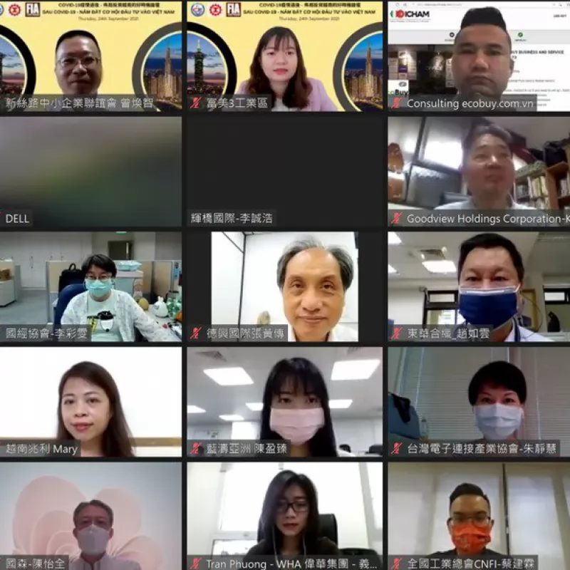 疫情過後布局投資越南 台越協會舉辦線上論壇