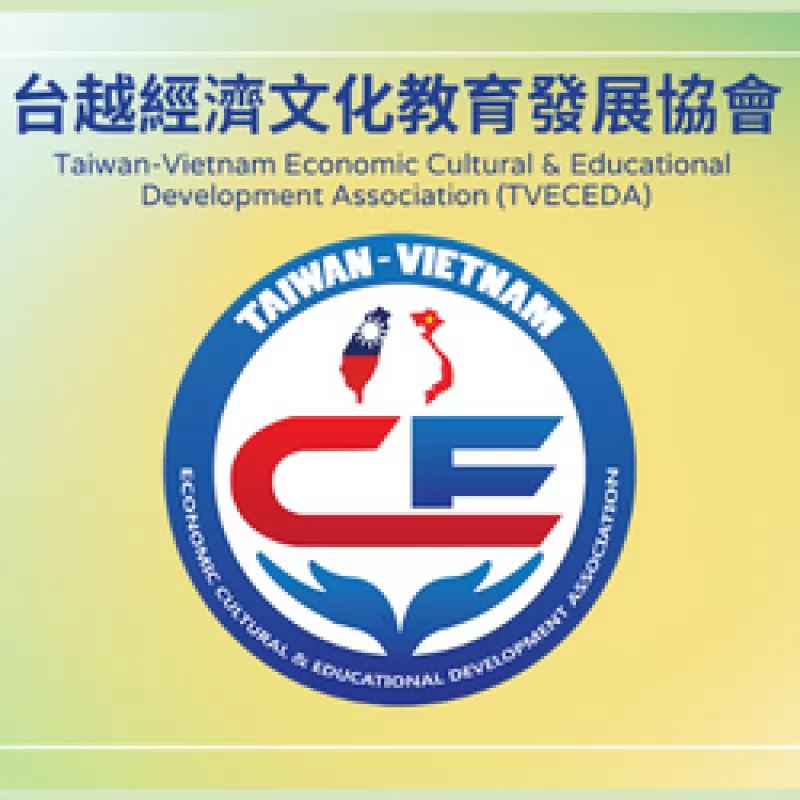 臺馬越泰四國聯合線上媒合交流會
