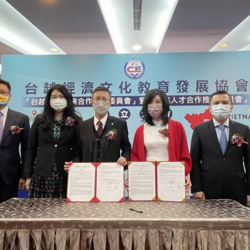 台越協會成立台越ICT產業合作與東協人才委員會 推動二項合作協議