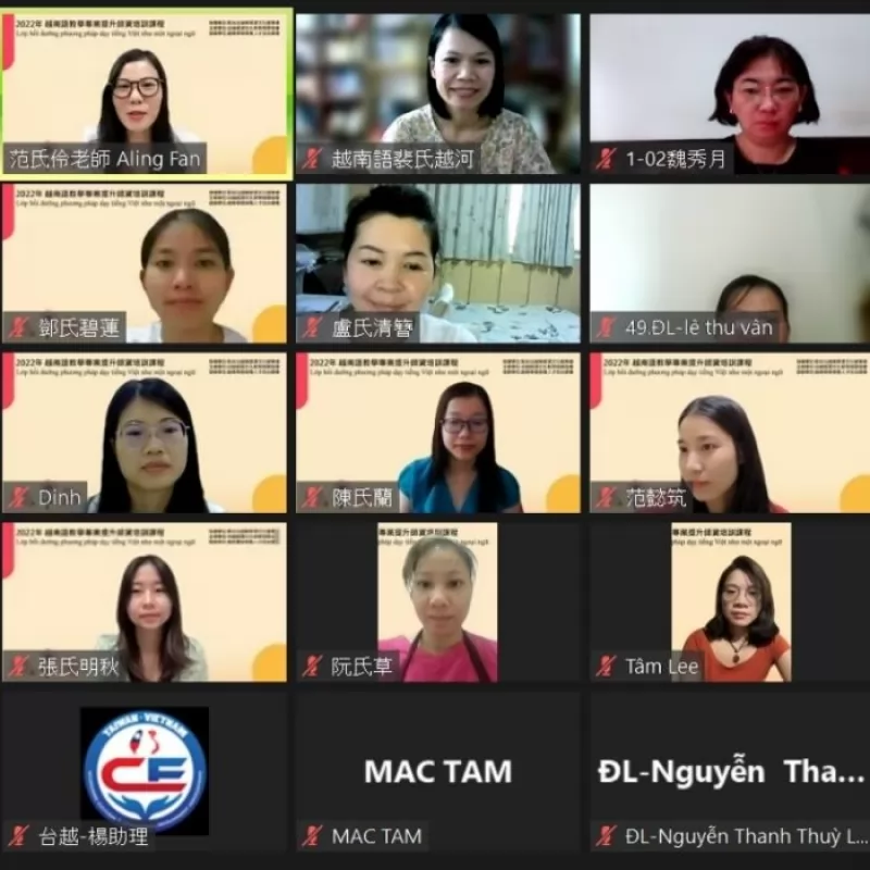 2022 越南語教學專業提升師資培訓課程